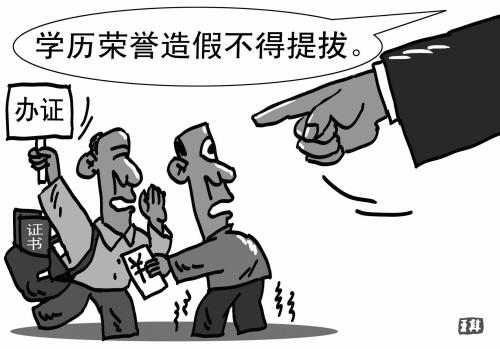  財(cái)務(wù)總監(jiān)信息造假，其推薦的獵頭公司被追責(zé)